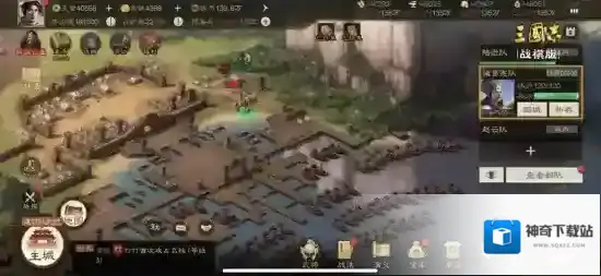 三国志战棋版玩家