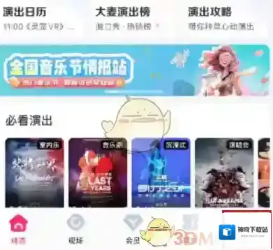 大麦编辑