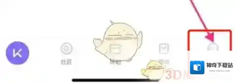 Keep记录