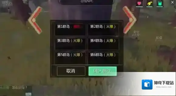 创造与魔法列表