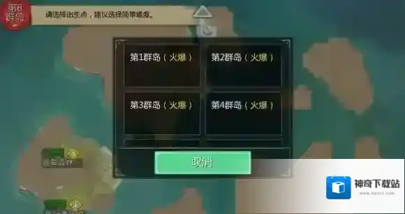 创造与魔法怎么换