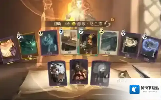 哈利波特魔法觉醒六星巨蛛领地怎么打 打法技巧分享