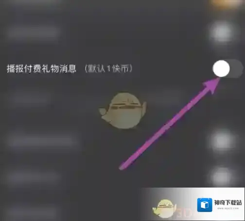 快手直播伴侣信息