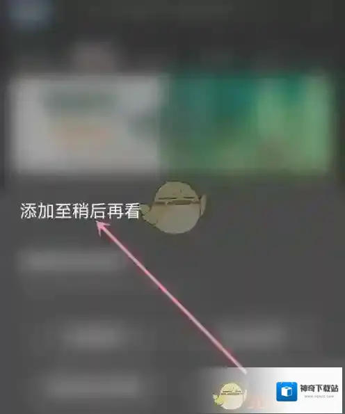 Acfun中国