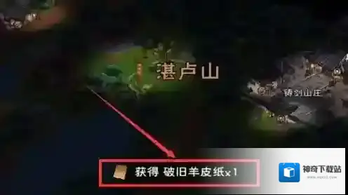 烟雨江湖任务攻略