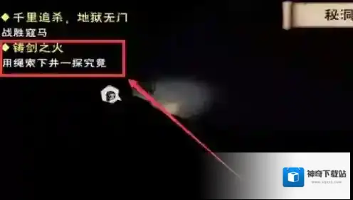 烟雨江湖水井
