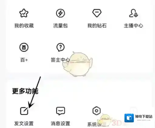 百家号发文