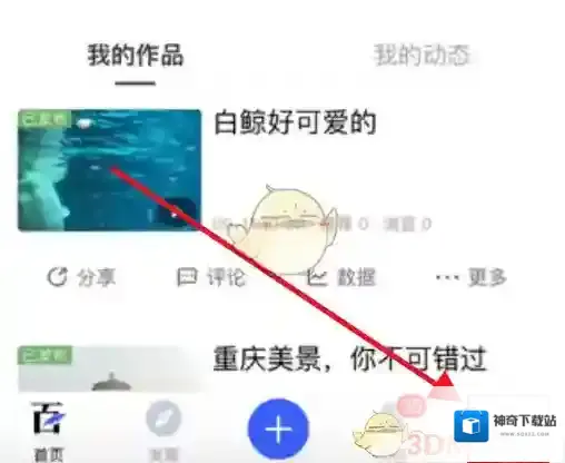 百家号视频