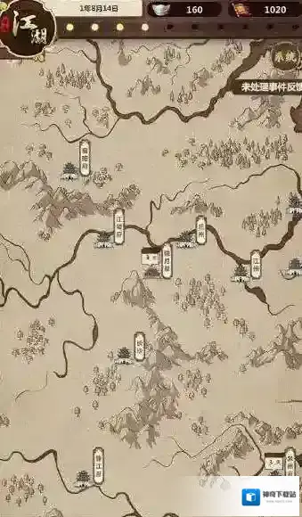 模拟江湖水获取方法 水怎么得
