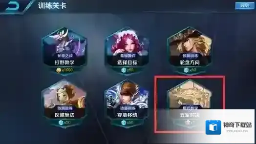 王者荣耀入口