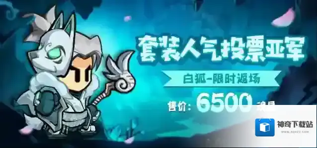 失落城堡主题