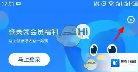 迅雷我们可以