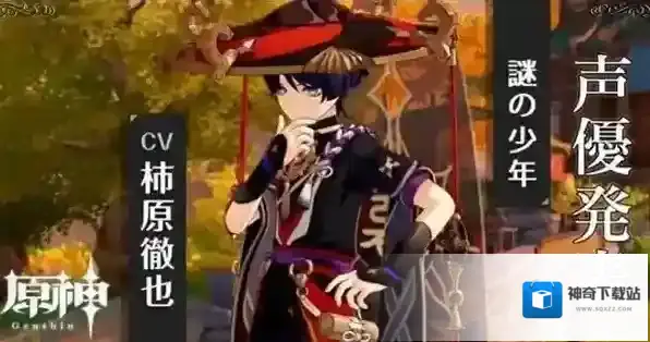 原神四张稻妻特产照片在哪拍 任务完成攻略