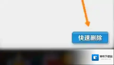 地铁跑酷消息