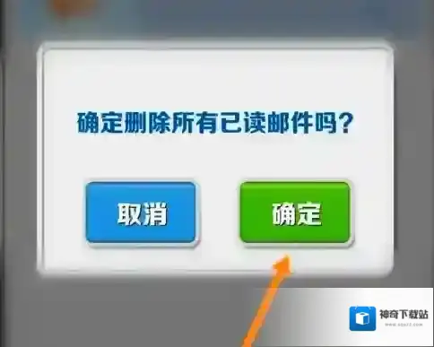 地铁跑酷具体操作