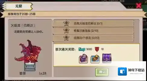 伊洛纳龙窟