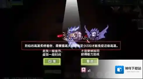 伊洛纳通关