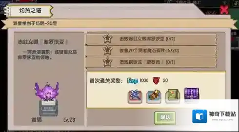 伊洛纳耐性