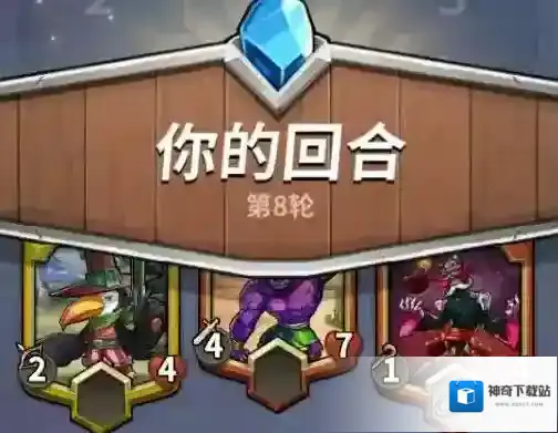 卡片怪兽恶意烧条怎么办 卡片怪兽故意拖时间解决办法
