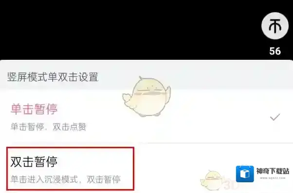 哔哩哔哩为您