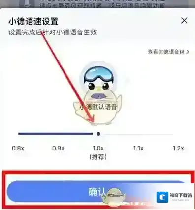 高德地图在其中