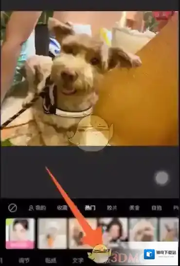 醒图放大