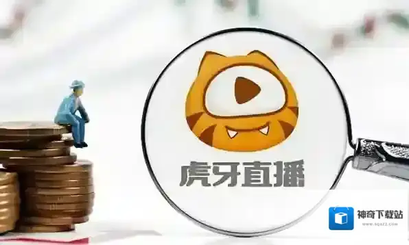 虎牙直播能力