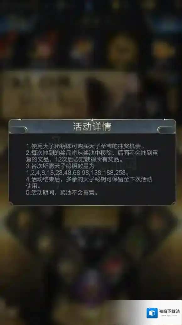 乱世王者司马懿