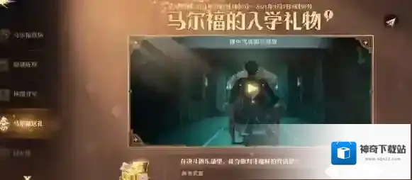 哈利波特魔法觉醒怎么阅读 阅读抽卡方法分享