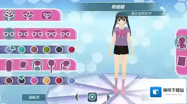 少女都市游戏