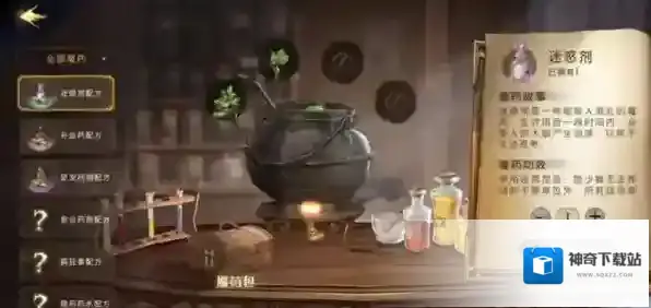 哈利波特魔法觉醒怎么提升主角血量 提高人物hp方法攻略