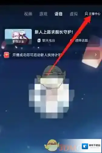 哔哩哔哩直播姬哔哩哔哩直播