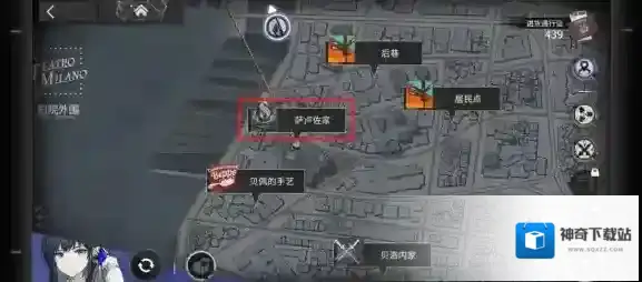 明日方舟三星