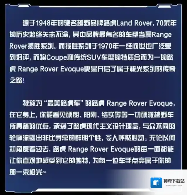 王牌竞速工坊