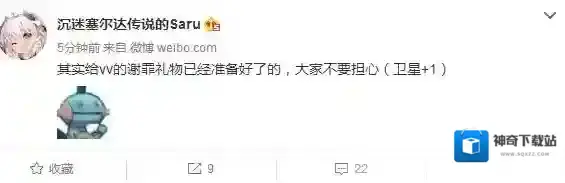 战舰少女R维内托