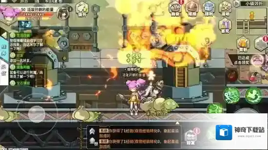 大冒险世界都有哪些