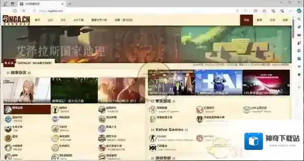 NGA玩家社区账户信息