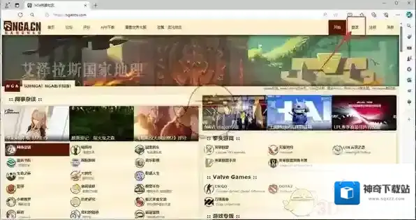 NGA玩家社区查看