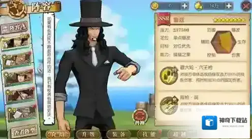 航海王燃烧意志航海王燃烧