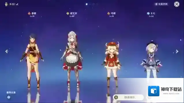 原神密室