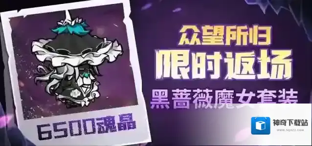 失落城堡徽章