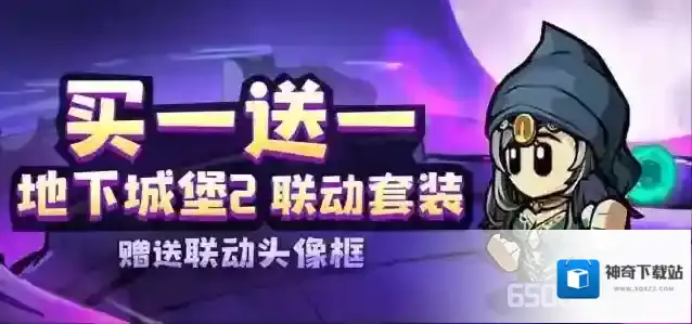 失落城堡套装