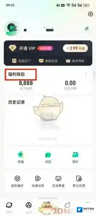 星芽短剧点击
