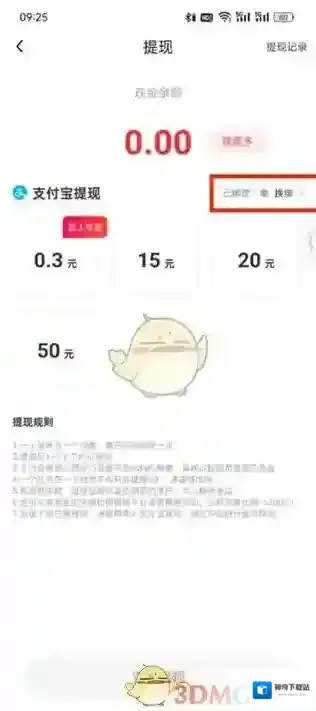 星芽短剧短剧