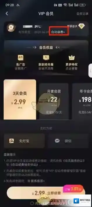 星芽短剧点击