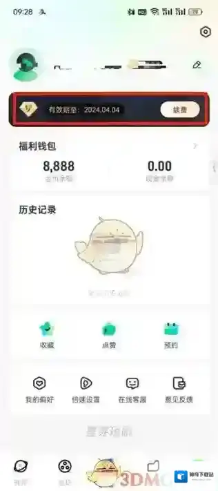 星芽短剧短剧