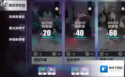 崩坏3特典兑换券获得方法 获取方法攻略