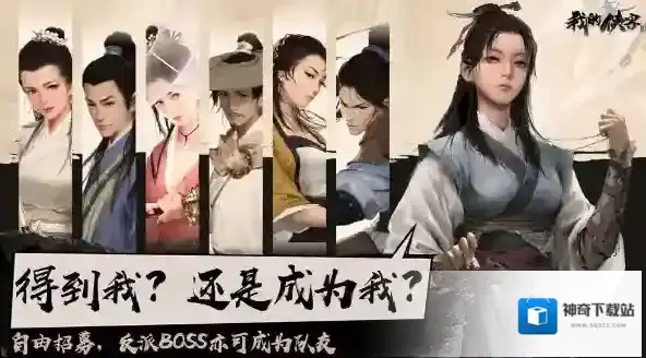 我的侠客伞怎么获得 道具获取方法详解
