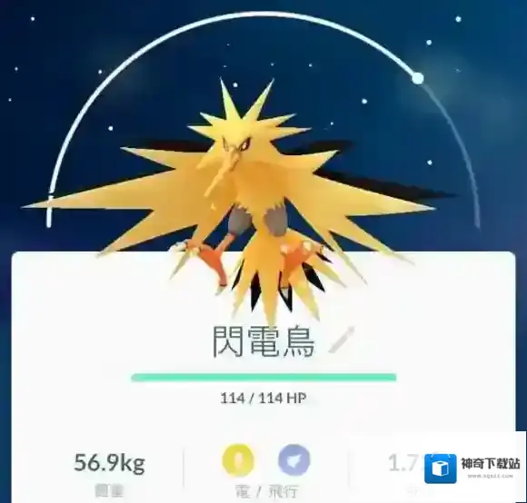 口袋妖怪GO急冻鸟在哪抓 Pokemongo全神兽捕捉位置