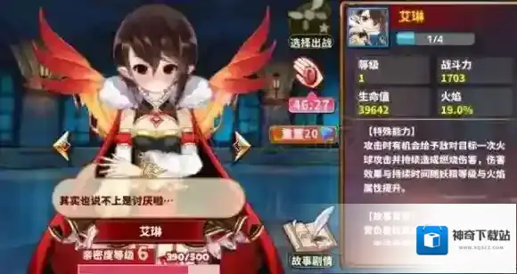 曙光破晓妖精系统怎么玩 妖精系统玩法及妖精强化技巧